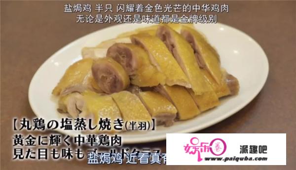 孤单的美食家幕后的艰苦：一集吃50家店，主演“五郎”就是吃不胖