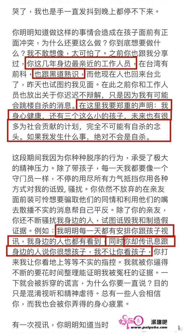 王力宏回应李靓蕾！律师建议不要零丁回家，才带3须眉去看孩子