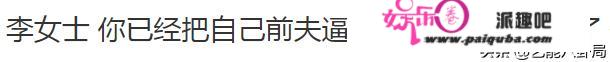 王力宏回应李靓蕾！律师建议不要零丁回家，才带3须眉去看孩子