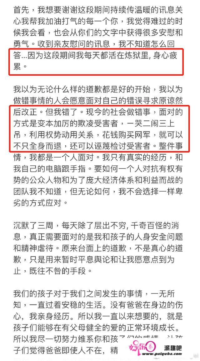 李靓蕾说谎？发长文称被王力宏带人威胁，但旁边就是空军司令部