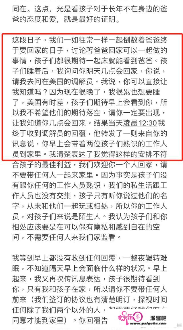 李靓蕾说谎？发长文称被王力宏带人威胁，但旁边就是空军司令部