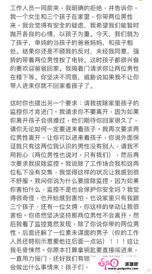 李靓蕾说谎？发长文称被王力宏带人威胁，但旁边就是空军司令部