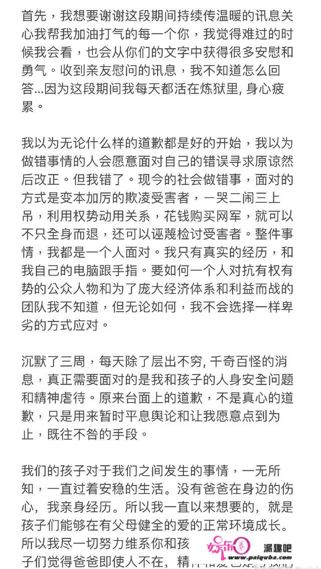 王力宏与李靓蕾的“比赛”，才刚起头，他们的结局，却早就必定了