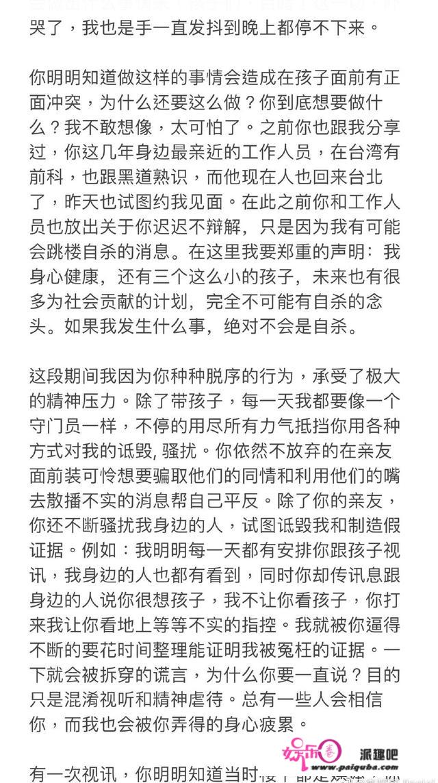 王力宏与李靓蕾的“比赛”，才刚起头，他们的结局，却早就必定了