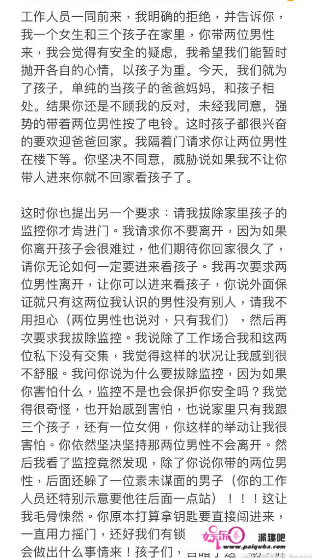 王力宏与李靓蕾的“比赛”，才刚起头，他们的结局，却早就必定了