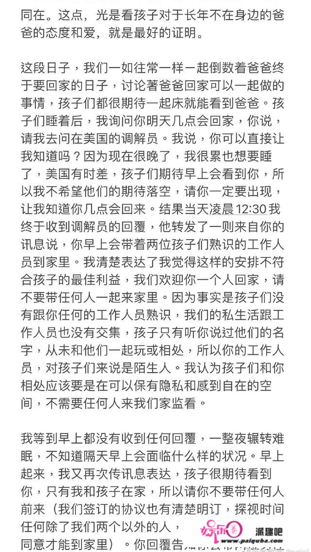 王力宏与李靓蕾的“比赛”，才刚起头，他们的结局，却早就必定了