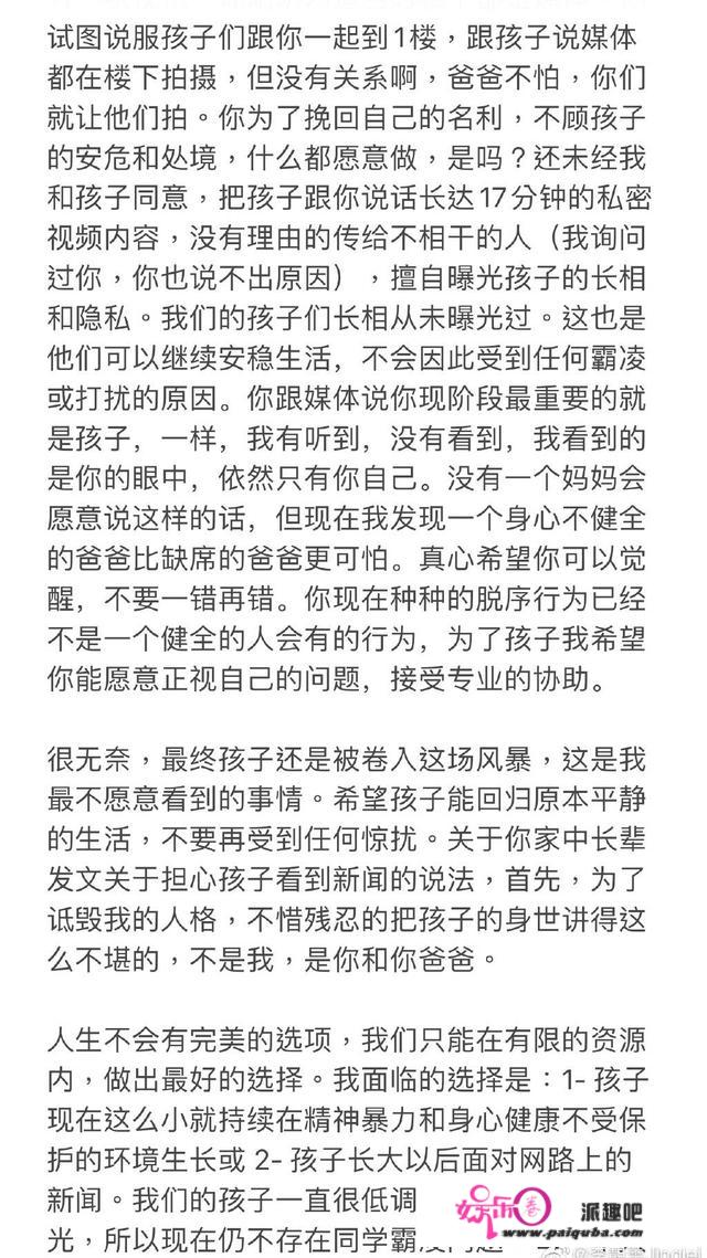 王力宏与李靓蕾的“比赛”，才刚起头，他们的结局，却早就必定了