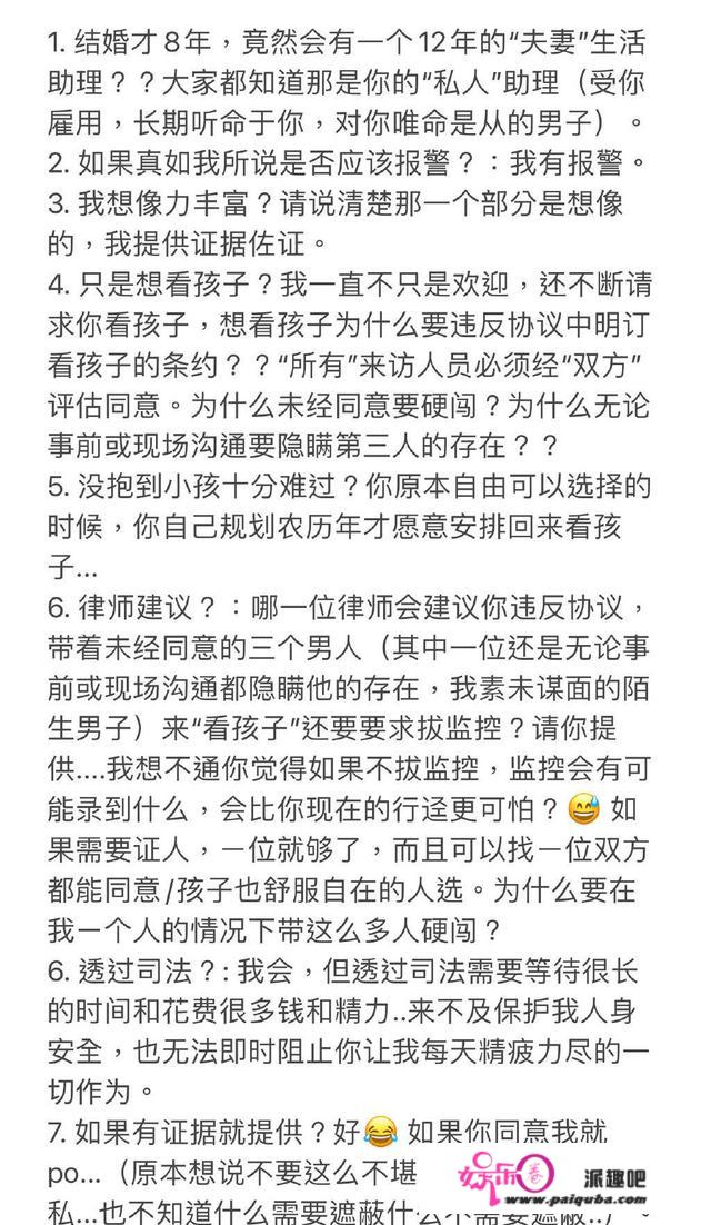 王力宏与李靓蕾的“比赛”，才刚起头，他们的结局，却早就必定了