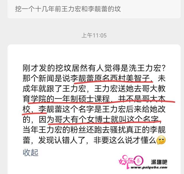 王力宏妈妈李明姝的A面B面：掌控儿子经济对儿媳苛刻，甘为儿背锅