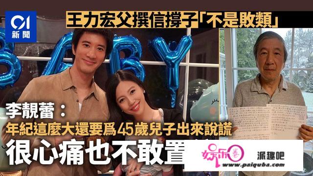 被老婆再次“扑灭”式爆料！30亿身价的王力宏，早就是渣男？