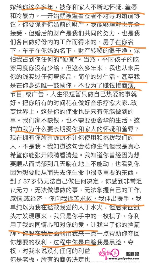 王力宏妈妈李明姝的A面B面：掌控儿子经济对儿媳苛刻，甘为儿背锅