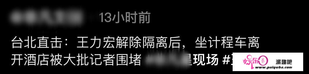 曝王力宏用调虎离山计躲记者！替身遭错认被百人逃拍，本尊未露面