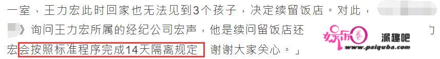 曝王力宏用调虎离山计躲记者！替身遭错认被百人逃拍，本尊未露面