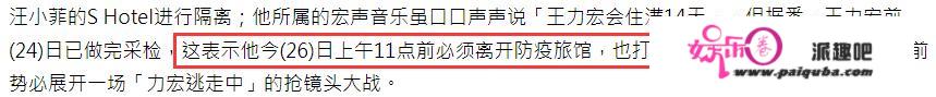 曝王力宏用调虎离山计躲记者！替身遭错认被百人逃拍，本尊未露面