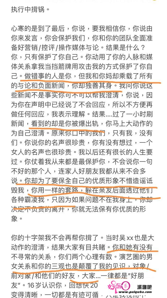 王力宏妈妈李明姝的A面B面：掌控儿子经济对儿媳苛刻，甘为儿背锅