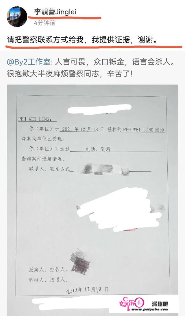 王力宏妈妈李明姝的A面B面：掌控儿子经济对儿媳苛刻，甘为儿背锅