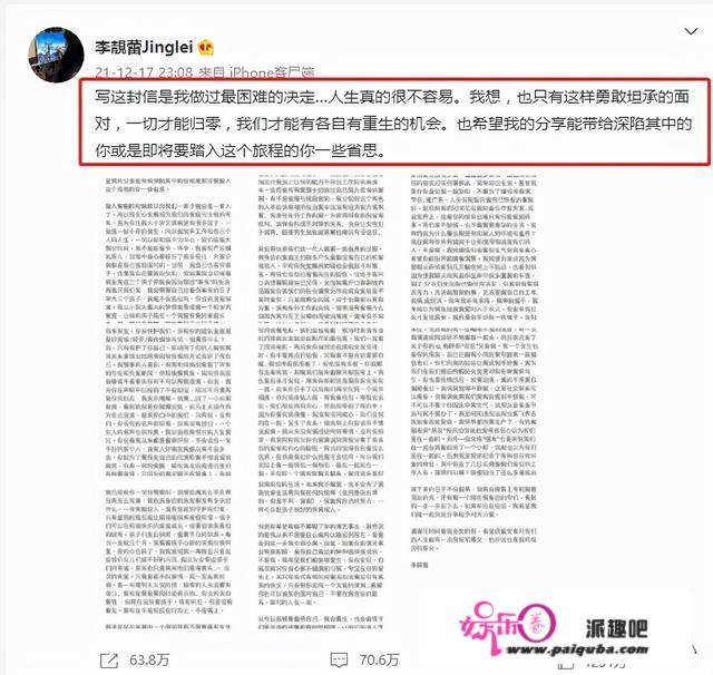 明晓得本身有黑料，为什么王力宏离婚时不愿坐下来和李靓蕾谈钱