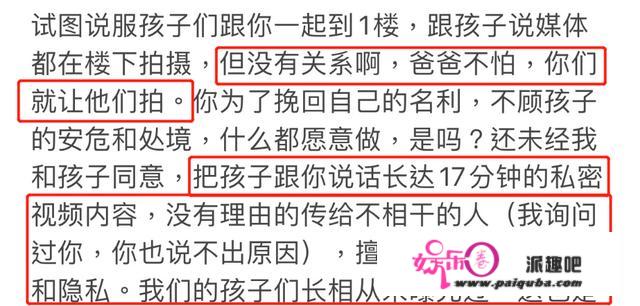 李靓蕾发文承认收到BY2私信，工做室录屏回应，怒斥对方又扯谎