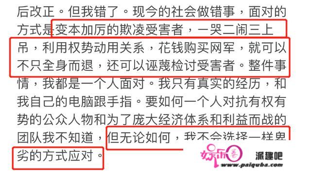 李靓蕾发文承认收到BY2私信，工做室录屏回应，怒斥对方又扯谎