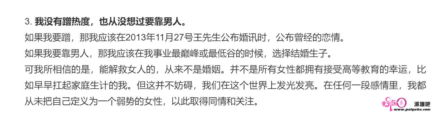 Yumi认可跟王力宏交往过，承认介入其婚姻，被李靓蕾火速打脸