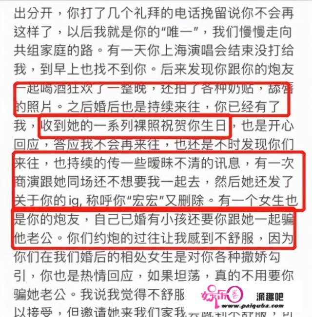 Yumi认可跟王力宏交往过，承认介入其婚姻，被李靓蕾火速打脸