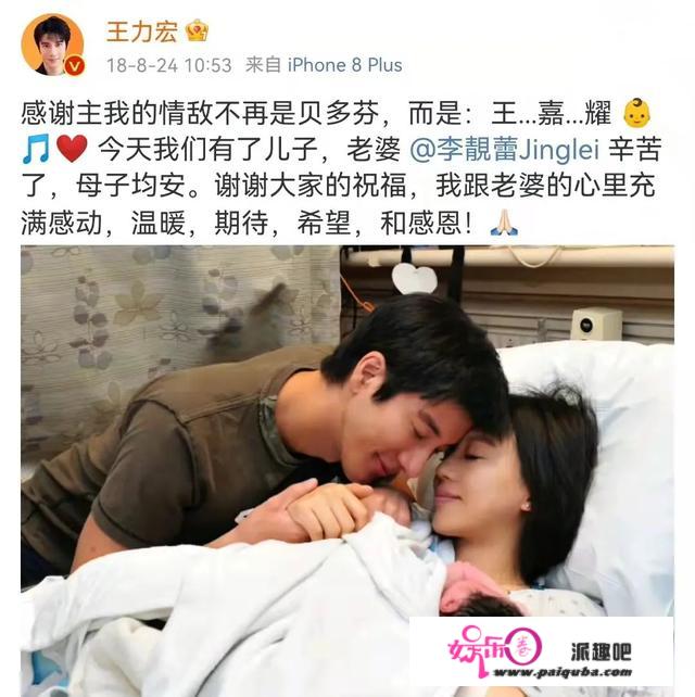 曾被称“七十亿分之一”，离婚后发文痛斥，生仨娃的李靓蕾好样的