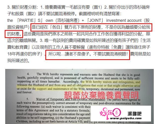 李靓蕾深夜再发文，晒心理陈述辩驳王力宏，斥其混淆视听不知悔改