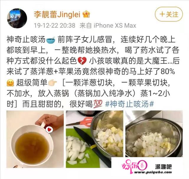 李靓蕾在小长文中内涵了王力宏2次，让对方再无面子可言