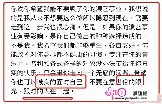 李靓蕾在小长文中内涵了王力宏2次，让对方再无面子可言