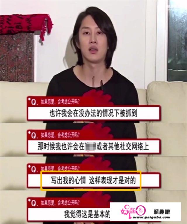 金希澈疑回应恋情，被扒当着粉丝面秀3年恩爱，30岁曾说不懂女人