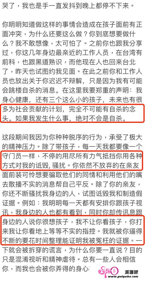 李靓蕾发文揭露王力宏！带三须眉闯家中骚扰，孩子被暴力摇门吓哭