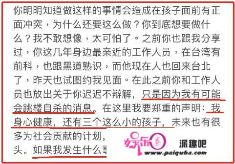 有理有据，手握实锤？你实的领会“单亲妈妈”李靓蕾吗？