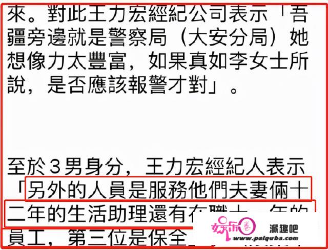 有理有据，手握实锤？你实的领会“单亲妈妈”李靓蕾吗？