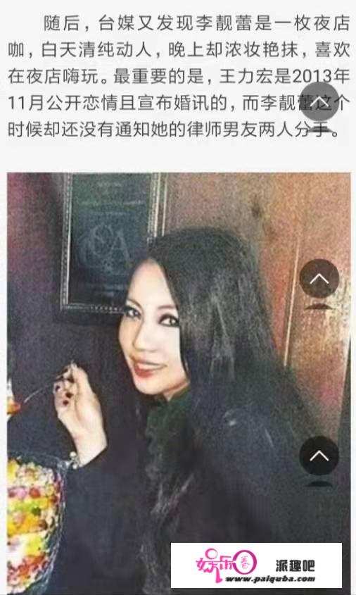 有理有据，手握实锤？你实的领会“单亲妈妈”李靓蕾吗？