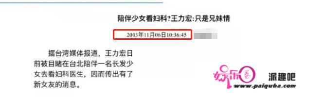 有理有据，手握实锤？你实的领会“单亲妈妈”李靓蕾吗？