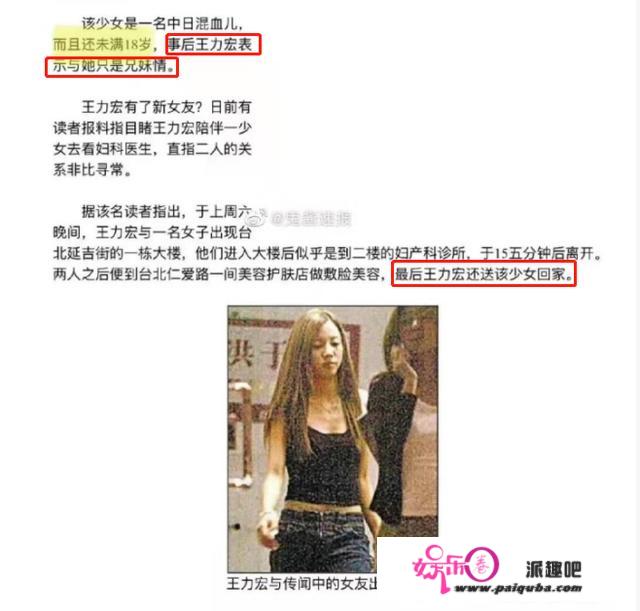 有理有据，手握实锤？你实的领会“单亲妈妈”李靓蕾吗？