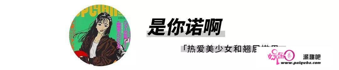 女友仍是日本的好！金希澈独一官宣女友平井桃，颜值身段太赞了