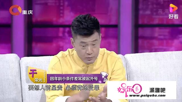 “硬汉”于荣光的起伏人生：同样是武打小生，为何红不外李连杰？