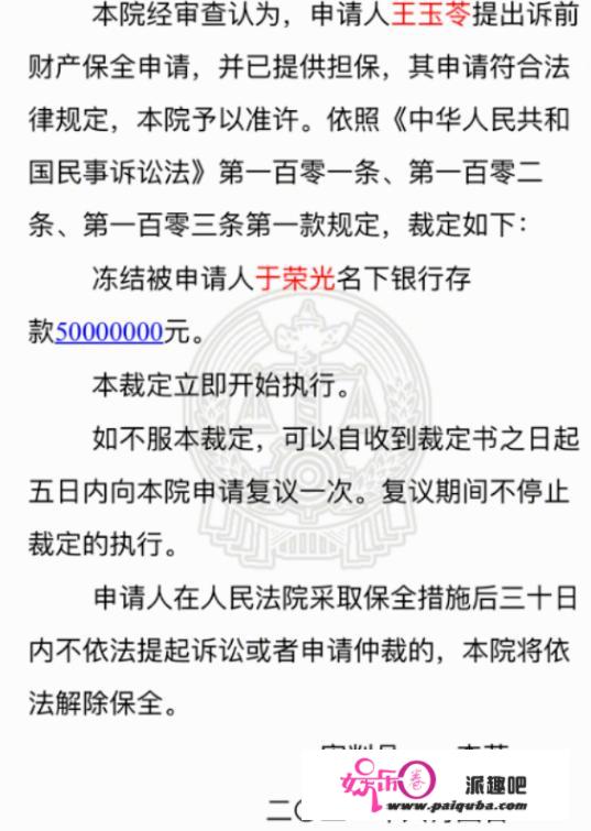 63岁于荣光被曝离婚，成婚35年来零绯闻，财富朋分协议遭曝光