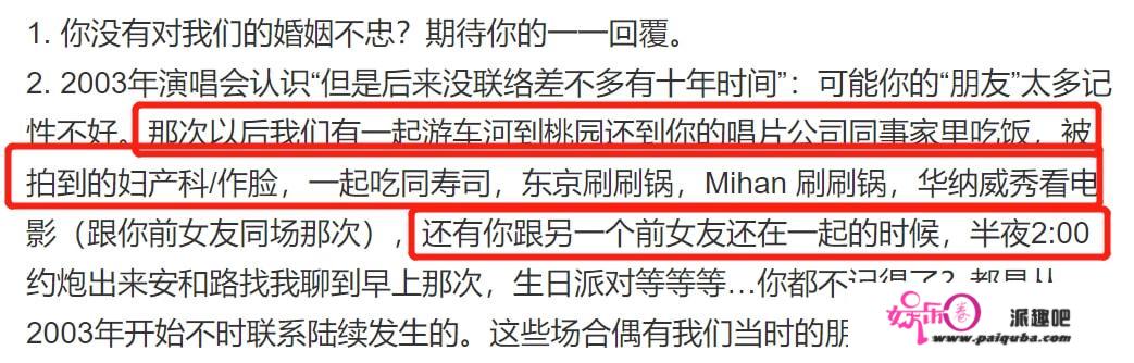 李靓蕾回应王力宏，怒斥他不知悔改，并晒出心理诊断书，信息量大