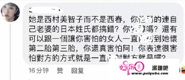 李靓蕾回应王力宏，怒斥他不知悔改，并晒出心理诊断书，信息量大