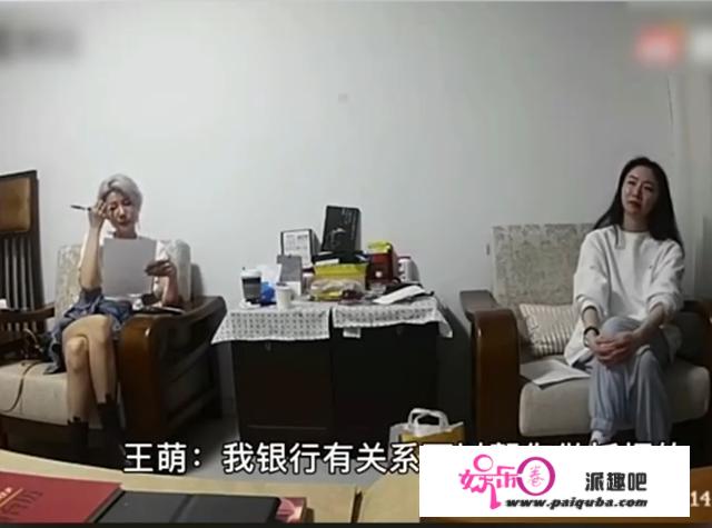 都是手撕前任，陈露和李靓蕾的结局为何如斯差别？