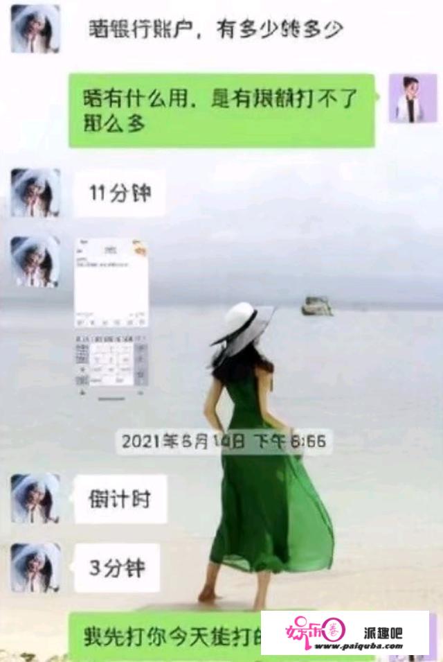 都是手撕前任，陈露和李靓蕾的结局为何如斯差别？