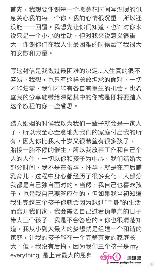 李靓蕾深夜发文：指王力宏婚内出轨，本身持久被王家人侮辱、冷暴力