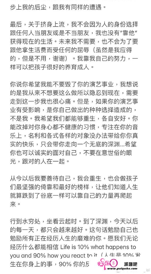 李靓蕾深夜发文：指王力宏婚内出轨，本身持久被王家人侮辱、冷暴力