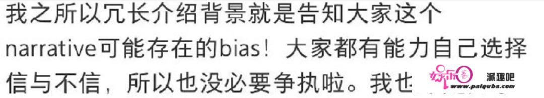 网友曝王力宏风波后续，已做好停工三年筹办，认为李靓蕾个性过火