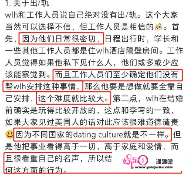 网友曝王力宏风波后续，已做好停工三年筹办，认为李靓蕾个性过火