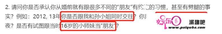 网友曝王力宏风波后续，已做好停工三年筹办，认为李靓蕾个性过火