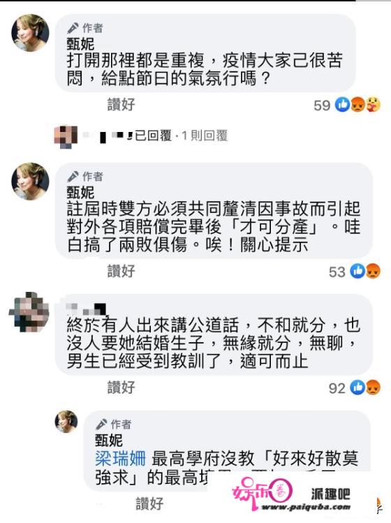 不满李靓蕾开撕王力宏，老牌唱将甄妮怒批：最毒妇人心