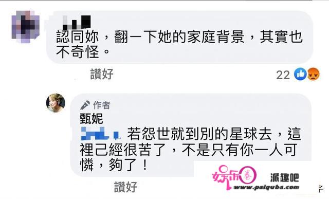 不满李靓蕾开撕王力宏，老牌唱将甄妮怒批：最毒妇人心